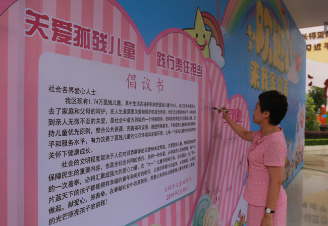 广西举行儿童福利机构媒体开放日活动