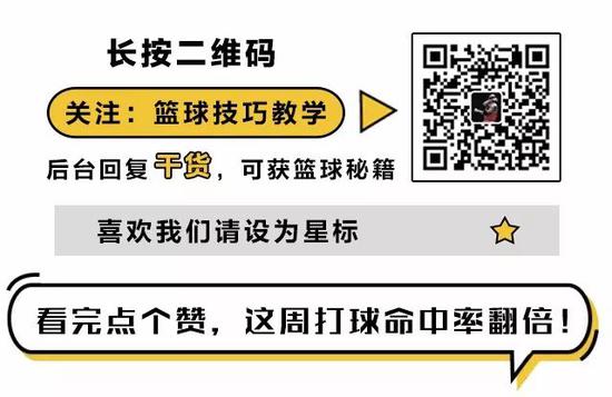 他才是中国篮球最强之人 用实力和魅力征服NBA