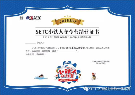 SETCСݶӪʻعˣ