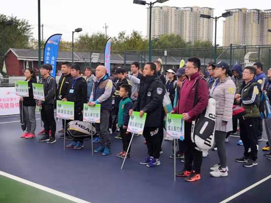 丰台区第十二届全民健身体育节网球比赛开幕