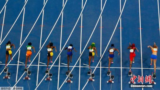 资料图：2016里约奥运会女子百米决赛出发瞬间。琼斯曾是这个项目最闪耀的明星。