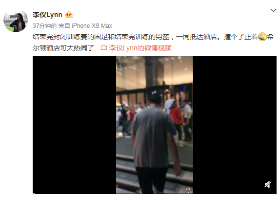 中国男篮与男足酒店相遇！男篮队员受“冷落”