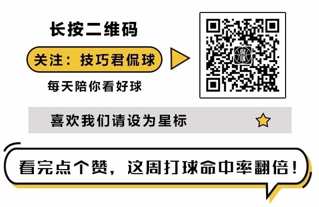 这是最被低估的榜眼，选秀前他竟是0星球员