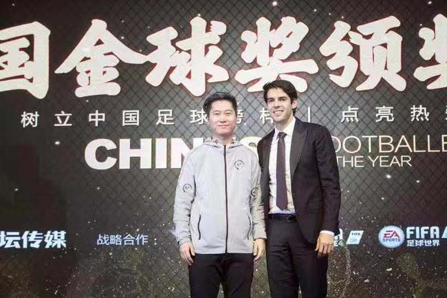 树立中国足球榜样 2018中国金球奖颁奖典礼圆满落幕