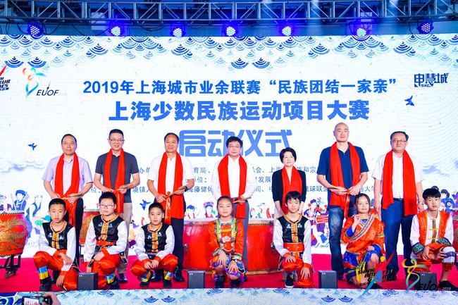 最炫民族风最美上海行!2019上海少数民族运动大赛开幕
