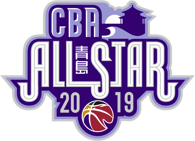 2019年CBA全明星周末将在青岛举办