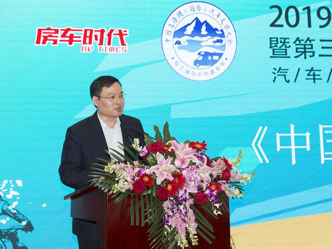 首届中国·乌海湖(国际)汽车文旅大会将于6月开幕