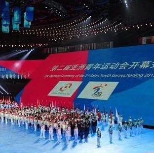 《中华人民共和国第二届青年运动会各项目小项和年龄设置方案》