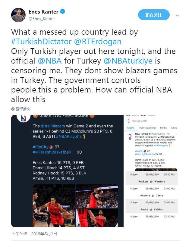 OPE体育NBA第一嘴炮赛后公然质疑NBA 这么做过度了吧