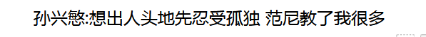 让你讨厌不起来的韩国人 我们太眼馋这样的一哥