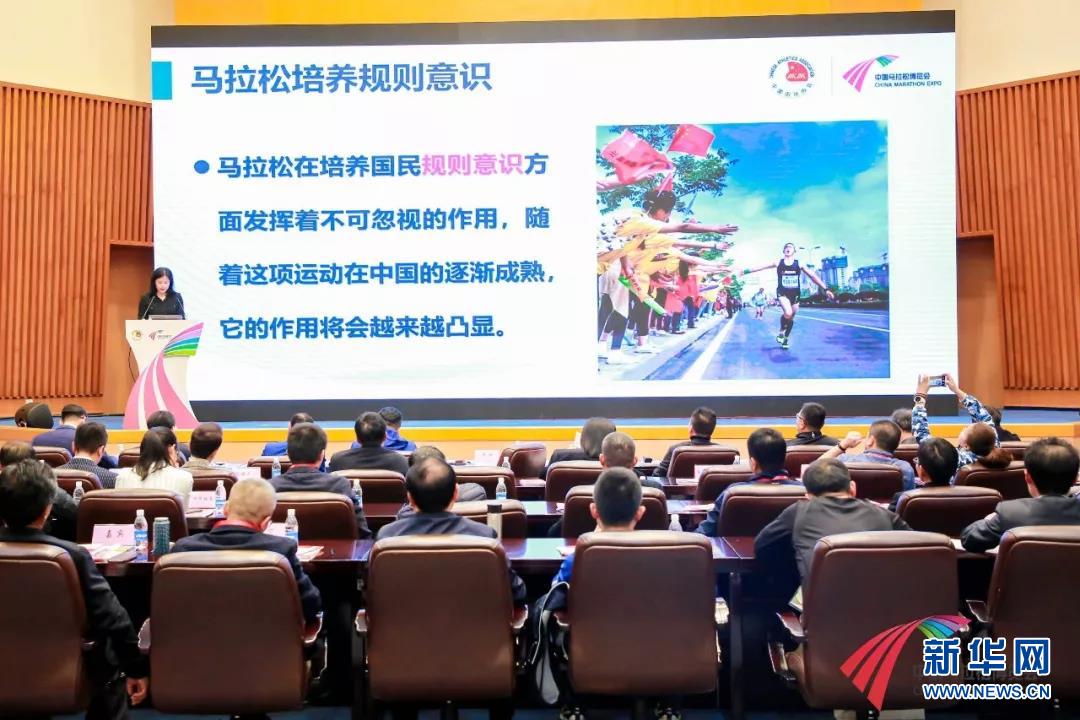 田协：中国马拉松积极参与社会规则意识建构