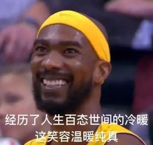 火箭又盯上1个曼巴 NBA人缘最好的开心果