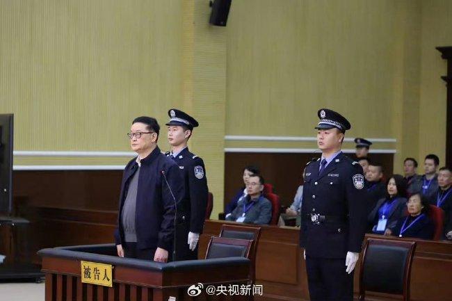 中国足协原副主席李毓毅一审获刑11年 罚金100万 (http://www.xuexiaoyu.cn/) beic 第1张