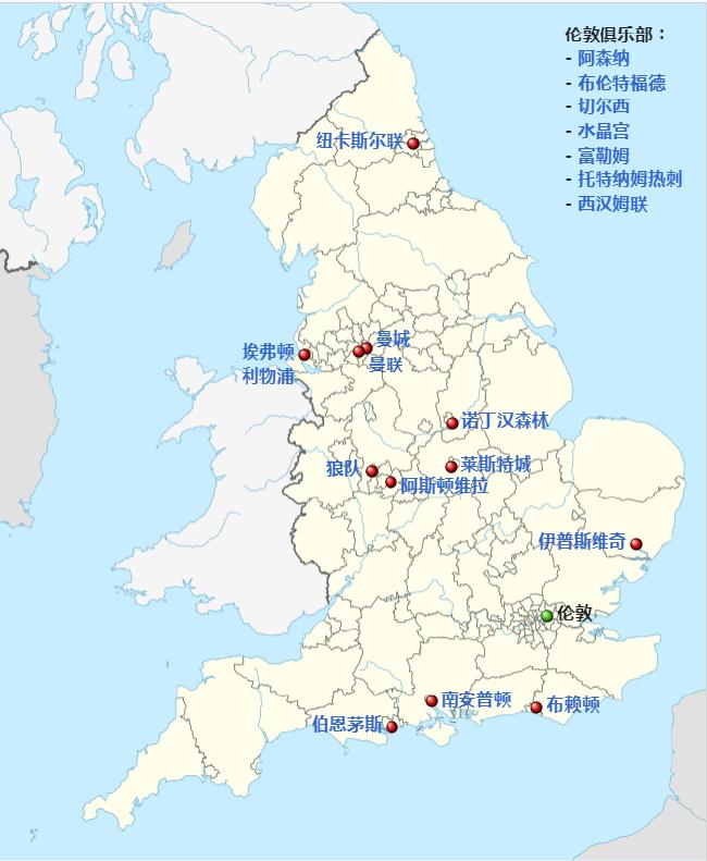 英超地理格局：伦敦坐拥7强 东北独苗行程远 (http://www.wu321.cn/) xinw 第2张