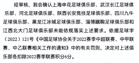 李玮锋郑智隔空收大礼！只要不欠薪保级就有戏 (http://www.paipi.cn/) 体育 第1张