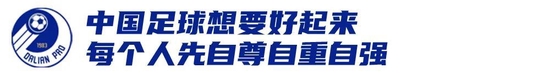 谢晖的足球哲学 和他不屈的中国心 (http://www.paipi.cn/) 体育 第13张