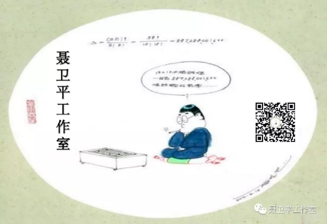 围甲柯洁朴廷桓再成队友 深圳队虎狼之师来势汹汹 (http://www.paipi.cn/) 体育 第8张