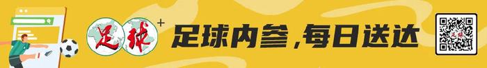 上海海港抢回争冠主动 末轮赢下津门虎即可卫冕