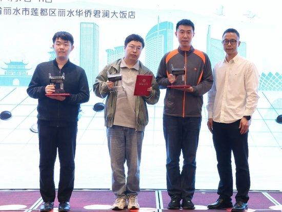 丽水清韵杯全国业余围棋公开赛 马天放夺公开组冠军