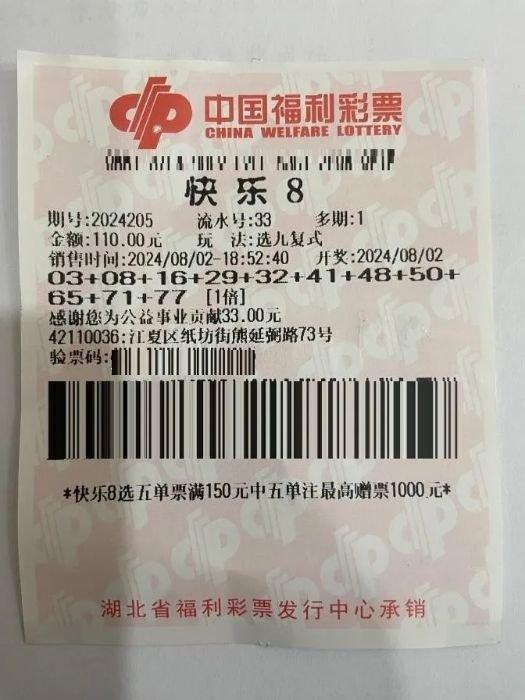 60多岁退休教师揽双色球34万 自选中奖很有成就感