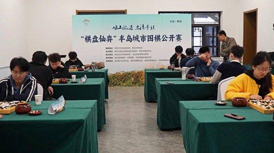 乐在棋中醉于崂山 半岛城市围棋公开赛旁记