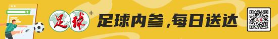 4.6万球迷冒雨见证！京鲁大战泰山完胜御林军