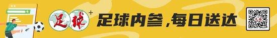 国足实力一直在下滑 想进18强 咋就这么难？！