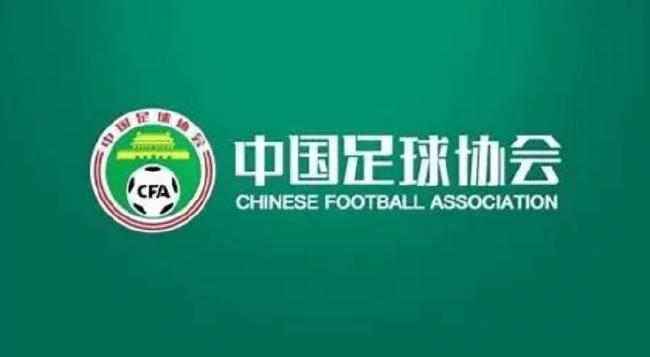 足协官方：东莞莞联更名为佛山南狮的申请已经通