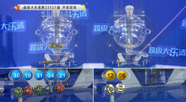 大乐透2注1800万+3注1000万 奖池余额10.23亿