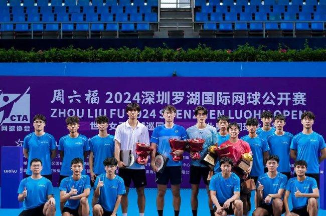 深圳罗湖国际网球公开赛 哈里斯问鼎男单冠军