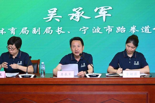 集中优势提升水平 2024浙江省跆拳道训练营启动