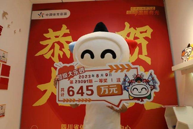 老彩民胆拖投注揽大乐透645万 选号源于偶然灵感