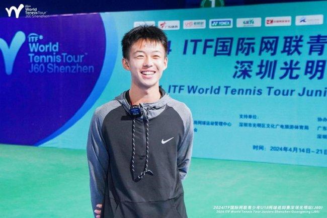 2024ITF国际网联青少年U18巡回赛深圳光明站圆满收官