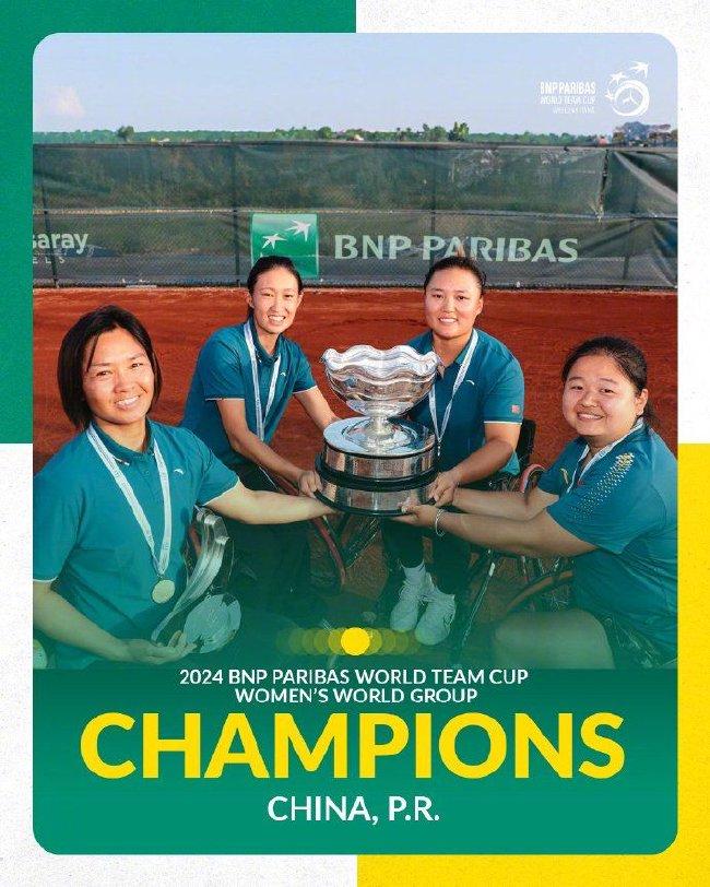 中国夺轮椅网球世界杯冠军 终结世界第一145连胜