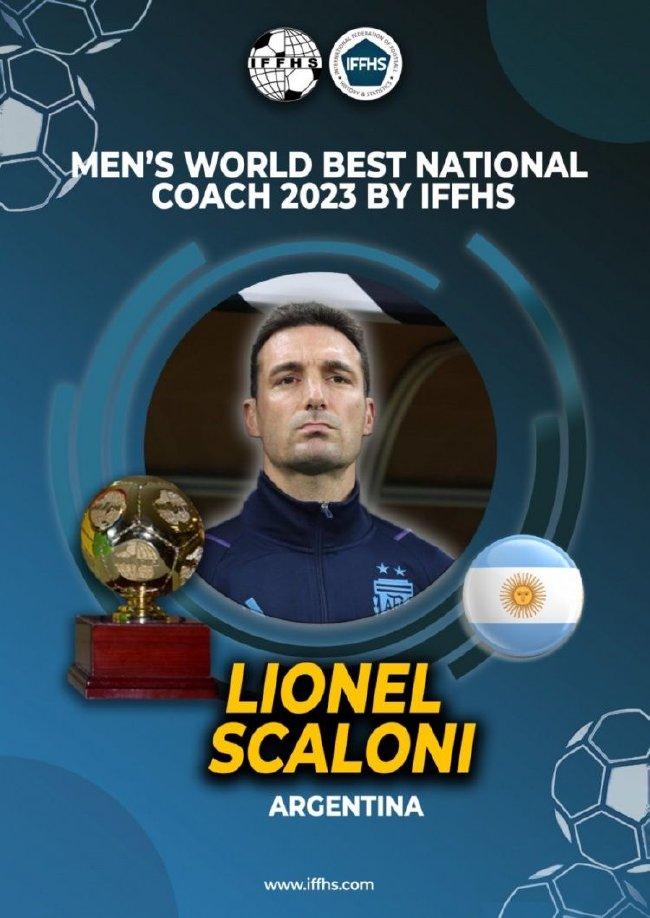 IFFHS官方：斯卡洛尼当选2023年最佳国家队教练