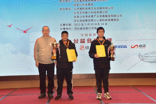 北京威凯体育文化发展有限公司名誉顾问季维刚为男子组2-3名颁奖