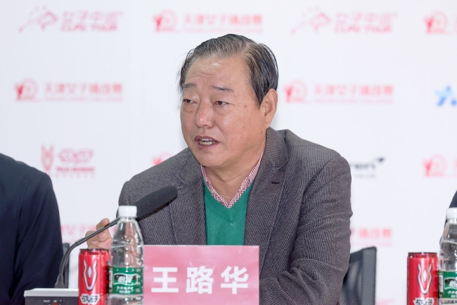 天津市体育局副局长王路华