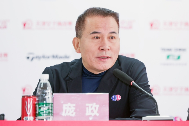 中国高尔夫球协会副主席兼秘书长庞政